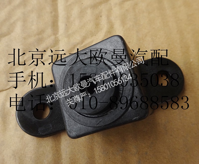 H4571030005A0,遮阳罩侧支架总成,北京远大欧曼汽车配件有限公司