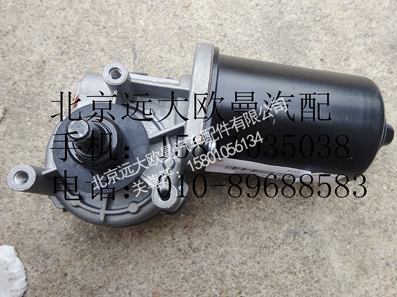 H4525010002A0,雨刮电机总成,北京远大欧曼汽车配件有限公司