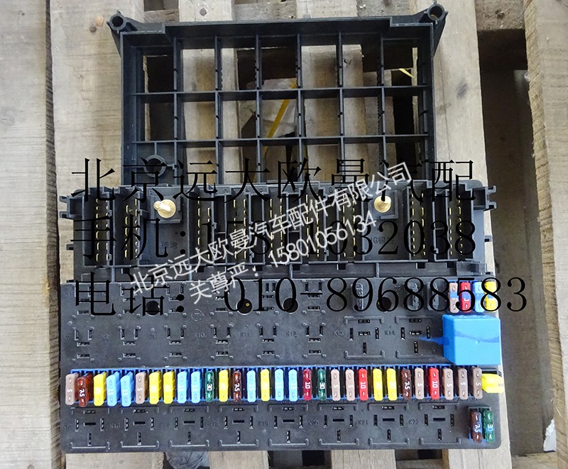 H4374050008A0,中央配电盒,北京远大欧曼汽车配件有限公司