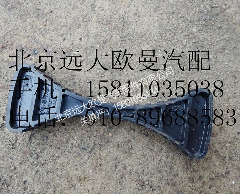 h4356303005,儲(chǔ)氣筒墊塊,北京遠(yuǎn)大歐曼汽車(chē)配件有限公司