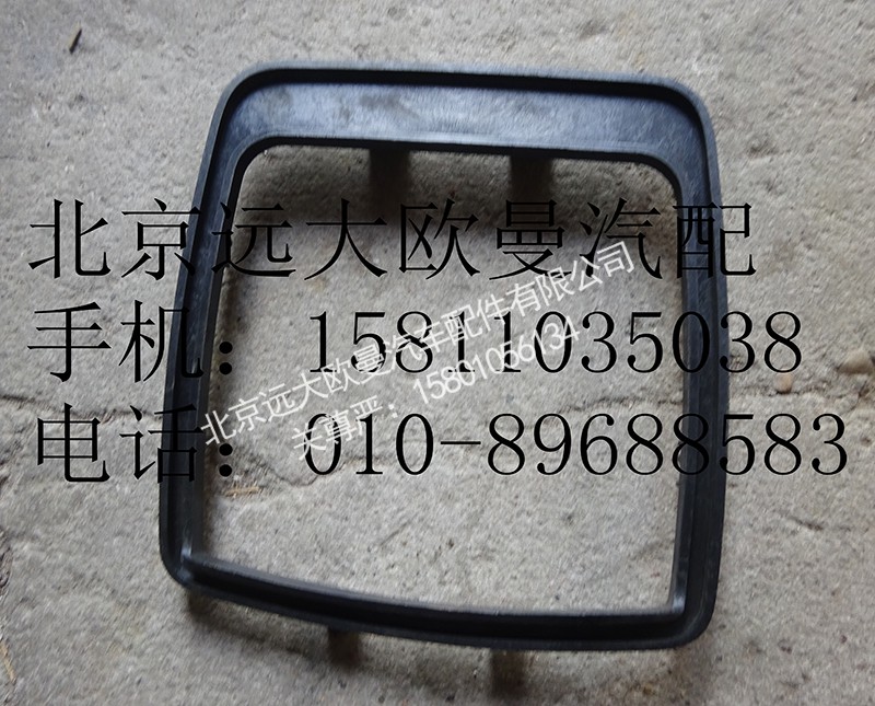 H4173070000,操纵器护套卡环,北京远大欧曼汽车配件有限公司