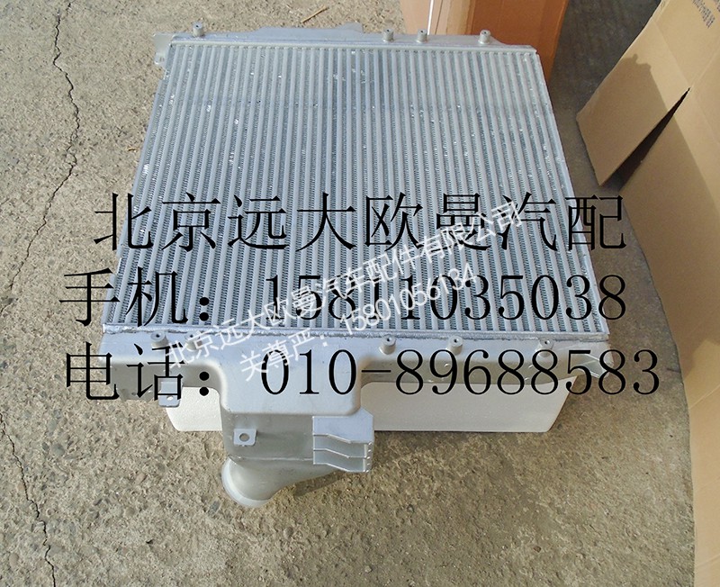 H4119302005A0,中冷器總成,北京遠(yuǎn)大歐曼汽車(chē)配件有限公司