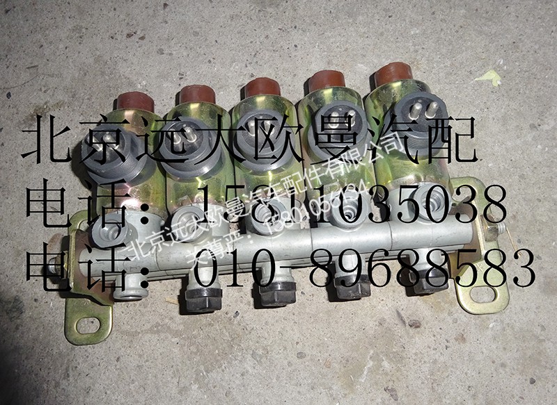 h03660400055,聯(lián)電磁閥(快插),北京遠(yuǎn)大歐曼汽車配件有限公司