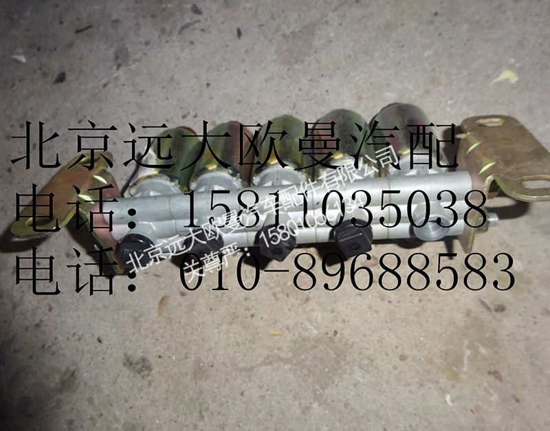 h03660400055,聯(lián)電磁閥(快插),北京遠(yuǎn)大歐曼汽車配件有限公司