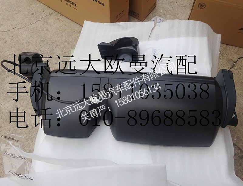 H0821012003A0,后视镜总成(ETX年度型电动+除霜),北京远大欧曼汽车配件有限公司