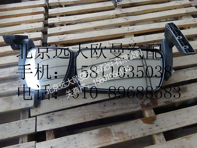 h0821012002,后视镜总成右,北京远大欧曼汽车配件有限公司
