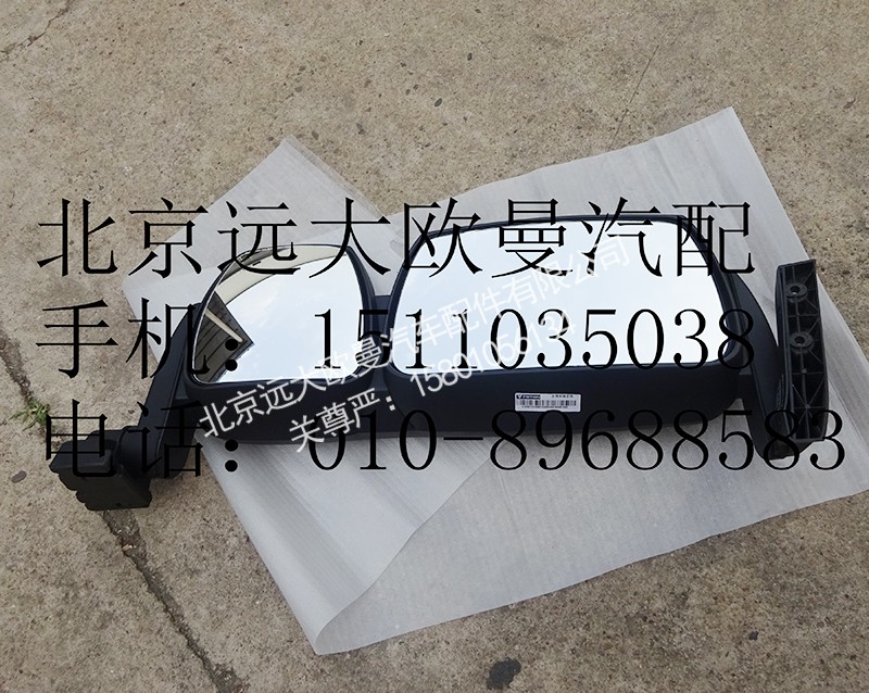 h0821012001,后视镜总成左,北京远大欧曼汽车配件有限公司