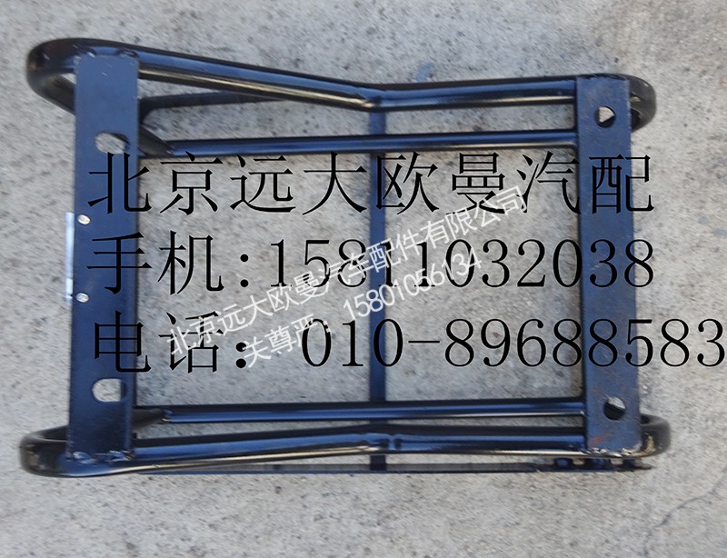 H0681020003A0,副駕駛員座椅總成,北京遠(yuǎn)大歐曼汽車配件有限公司