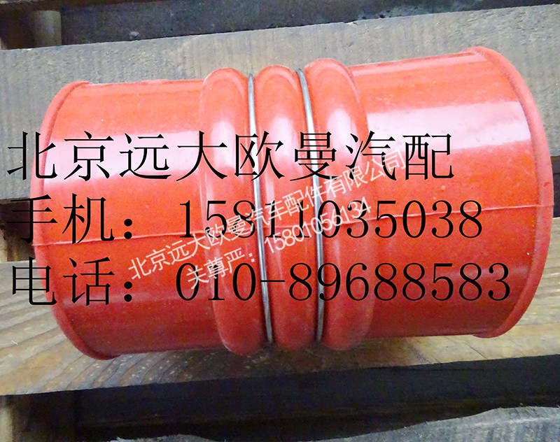 H0119306006A0,连接软管(Φ100),北京远大欧曼汽车配件有限公司