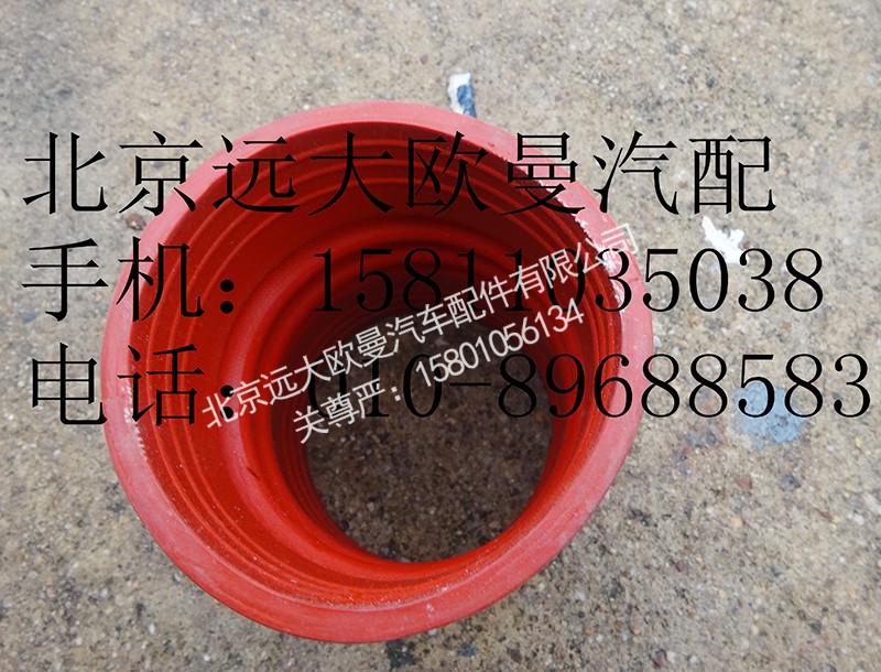 H0119306006A0,连接软管(Φ100),北京远大欧曼汽车配件有限公司