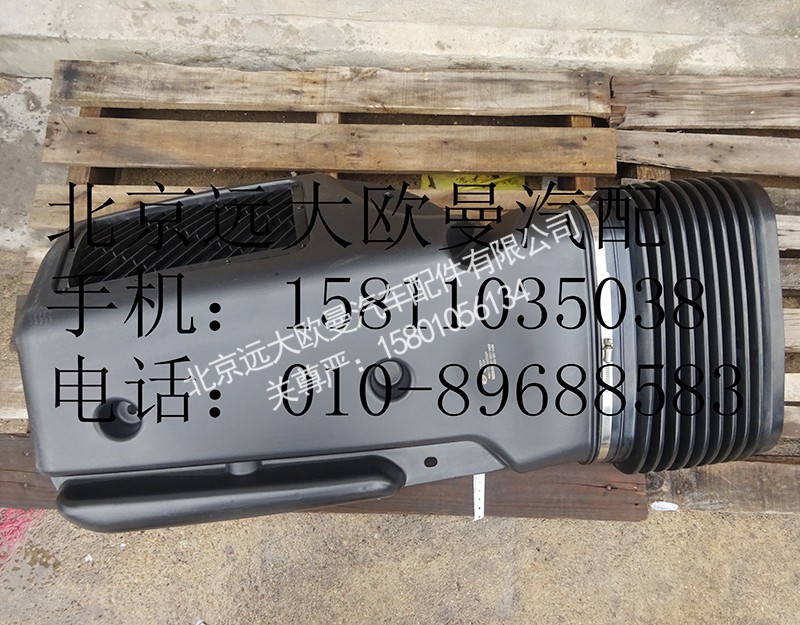 ,h0119102007高位进气管带波纹管总成,北京远大欧曼汽车配件有限公司