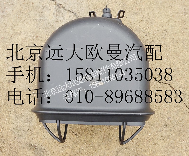 h011920901,进气弯管,北京远大欧曼汽车配件有限公司