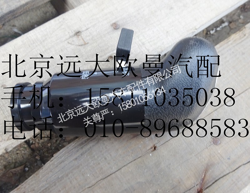 14253173030003,手柄球預(yù)選閥總成,北京遠(yuǎn)大歐曼汽車配件有限公司
