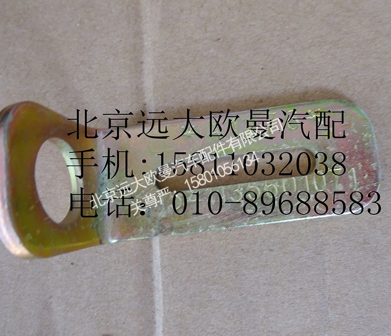 1541135601071,制动单管夹角形支架,北京远大欧曼汽车配件有限公司