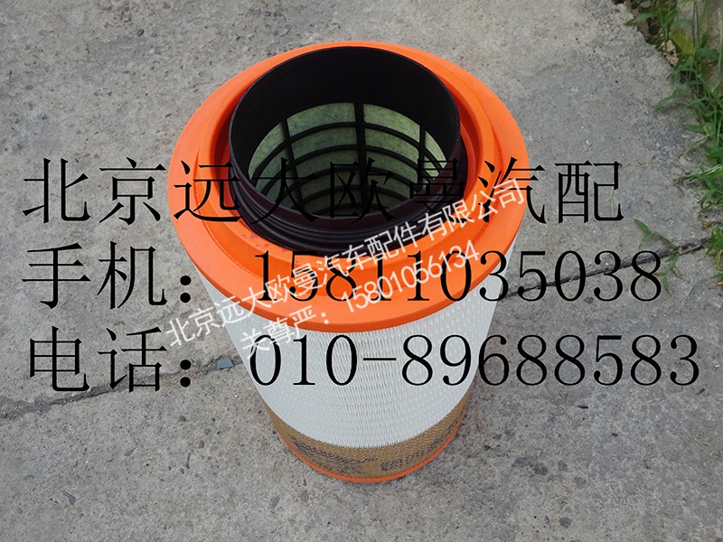1531311981208.9,空气滤清器,北京远大欧曼汽车配件有限公司