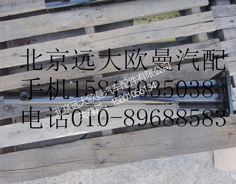 1424231200009,翼子板支架,北京远大欧曼汽车配件有限公司