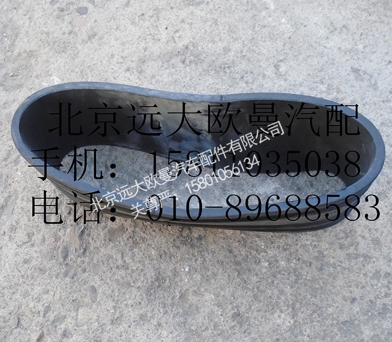 1419111920032,连接软管,北京远大欧曼汽车配件有限公司
