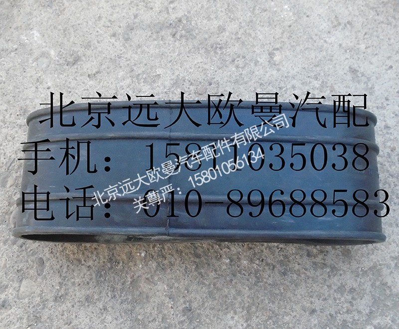 1419111920032,连接软管,北京远大欧曼汽车配件有限公司