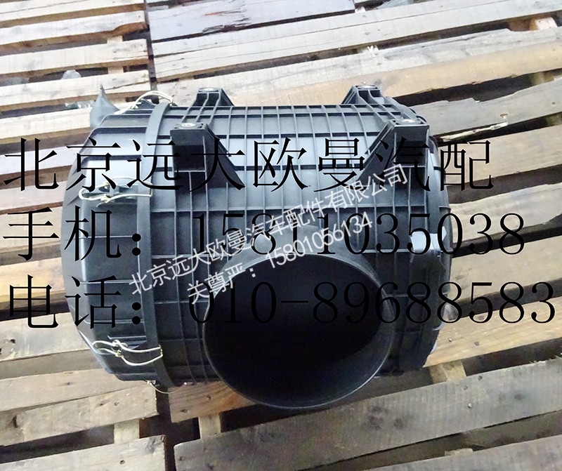 1419111920029,进气弯管总成,北京远大欧曼汽车配件有限公司