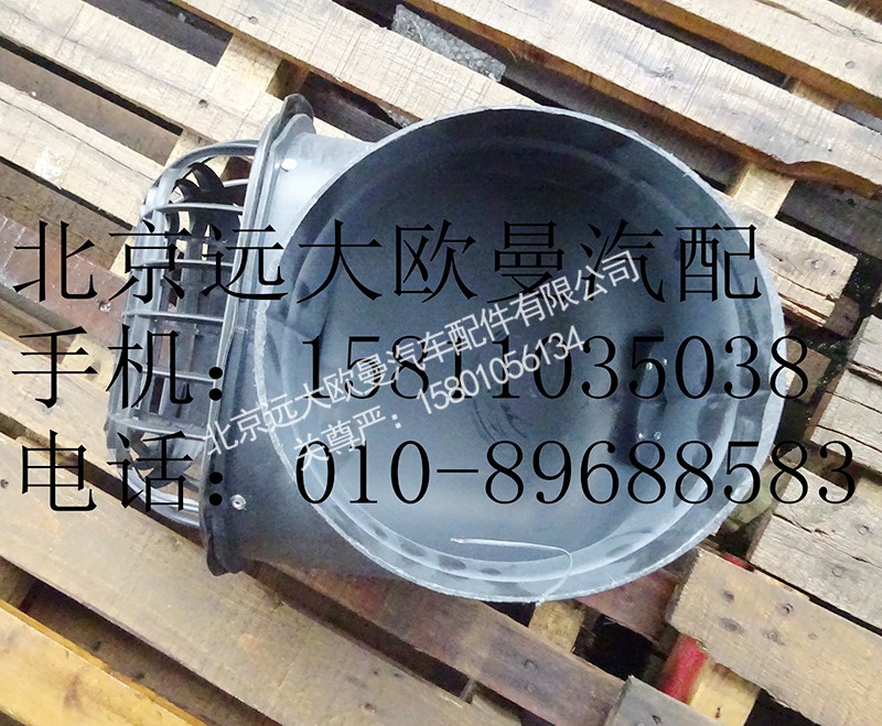 1419111920029,进气弯管总成,北京远大欧曼汽车配件有限公司