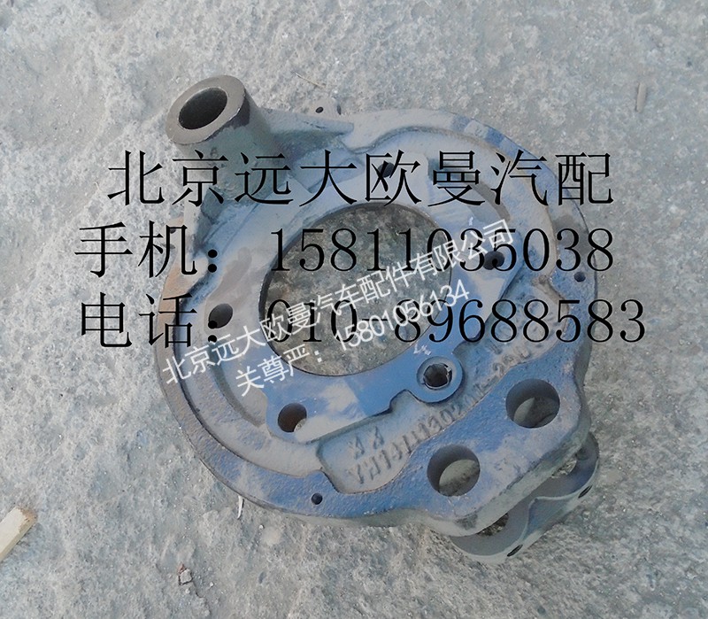 1414130201001-23,前制动蹄摩擦片,北京远大欧曼汽车配件有限公司