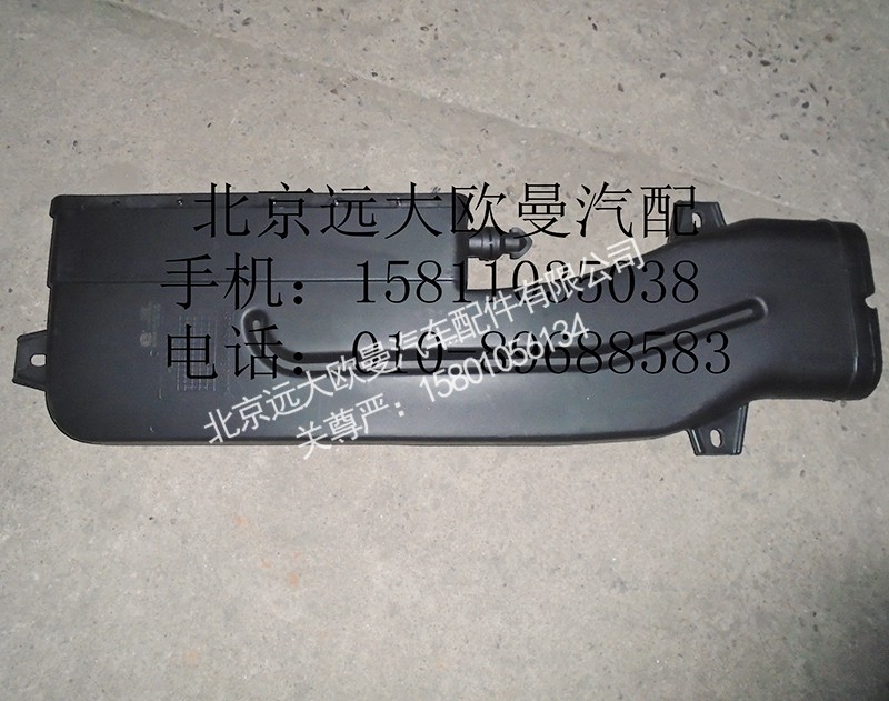 1126311918025,高位进气管奇兵ETX,北京远大欧曼汽车配件有限公司