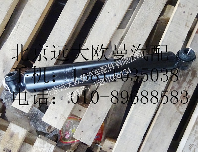 1122929200005,前減震器一橋,北京遠(yuǎn)大歐曼汽車配件有限公司