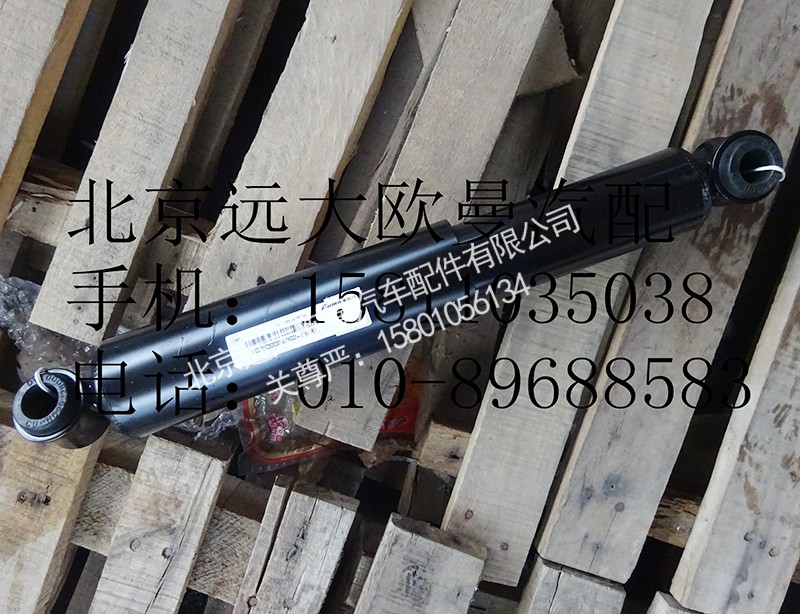 1122929200005,前減震器一橋,北京遠(yuǎn)大歐曼汽車配件有限公司