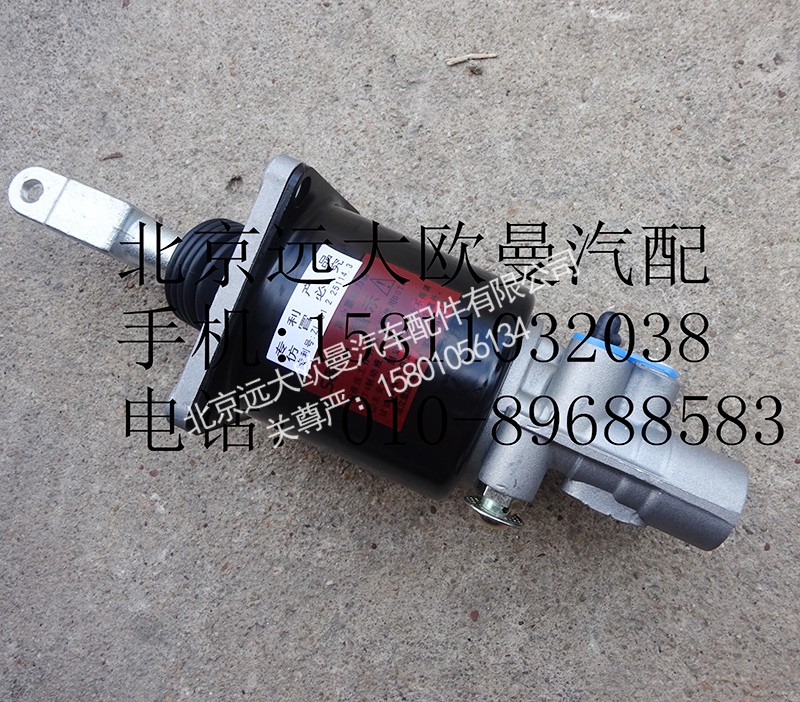 1120816200303,離合器分泵,北京遠大歐曼汽車配件有限公司