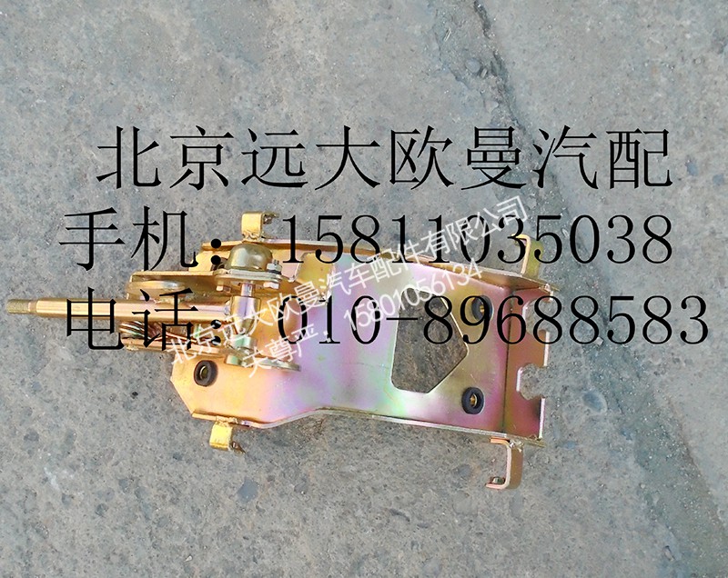 1110817300002,操纵器总成,北京远大欧曼汽车配件有限公司
