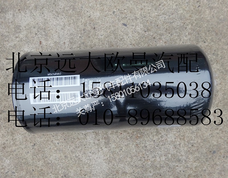 3696765,发动机柴油滤芯,北京远大欧曼汽车配件有限公司
