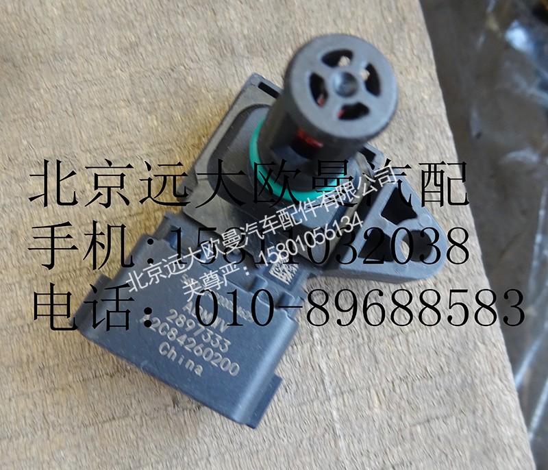 2897333,進(jìn)氣壓力溫度傳感器,北京遠(yuǎn)大歐曼汽車配件有限公司