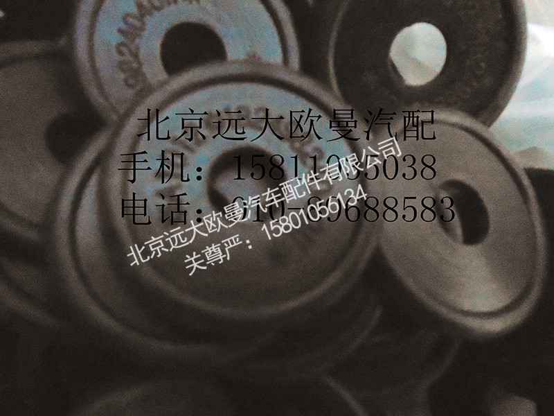 1B24982404012,固定垫片,北京远大欧曼汽车配件有限公司