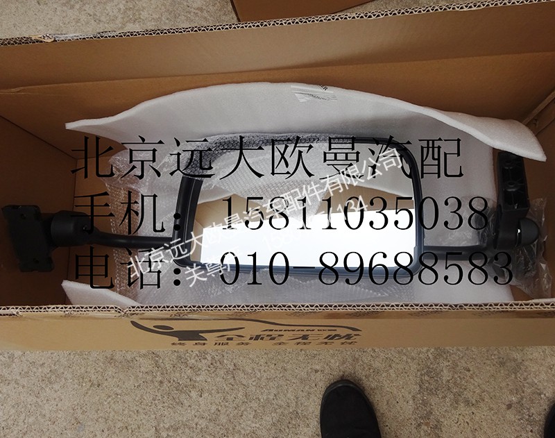 1B24982104001,后视镜总成左ETX,北京远大欧曼汽车配件有限公司