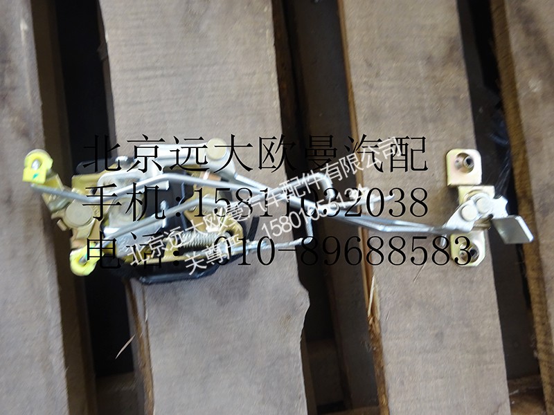 1B24961500211,車門鎖塊右,北京遠(yuǎn)大歐曼汽車配件有限公司