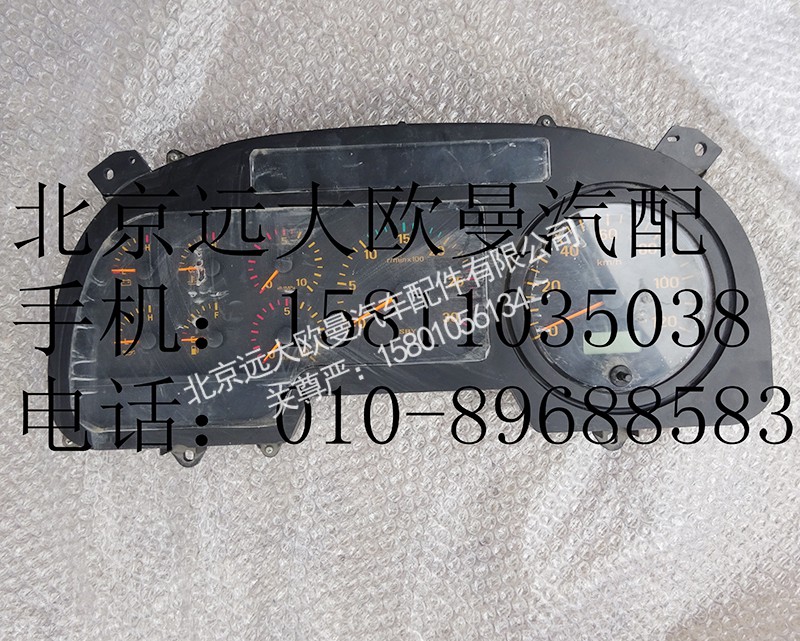 1B24937600022,组合仪表,北京远大欧曼汽车配件有限公司