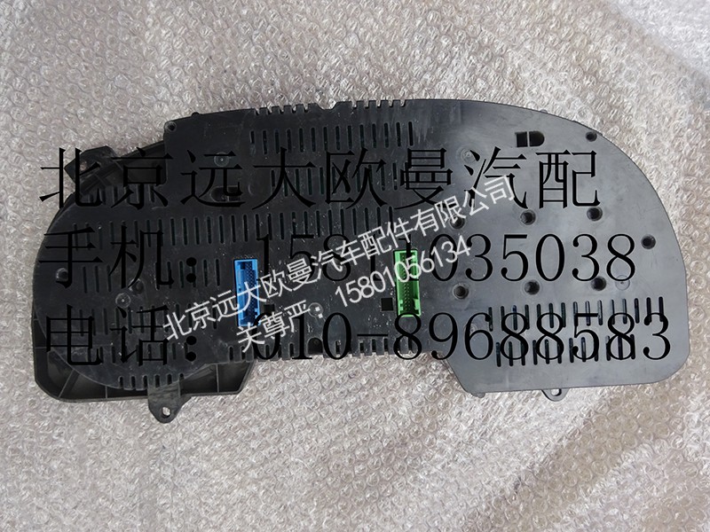 1B24937600022,组合仪表,北京远大欧曼汽车配件有限公司