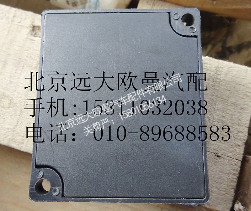 1B24937500096,仪表拨码器,北京远大欧曼汽车配件有限公司