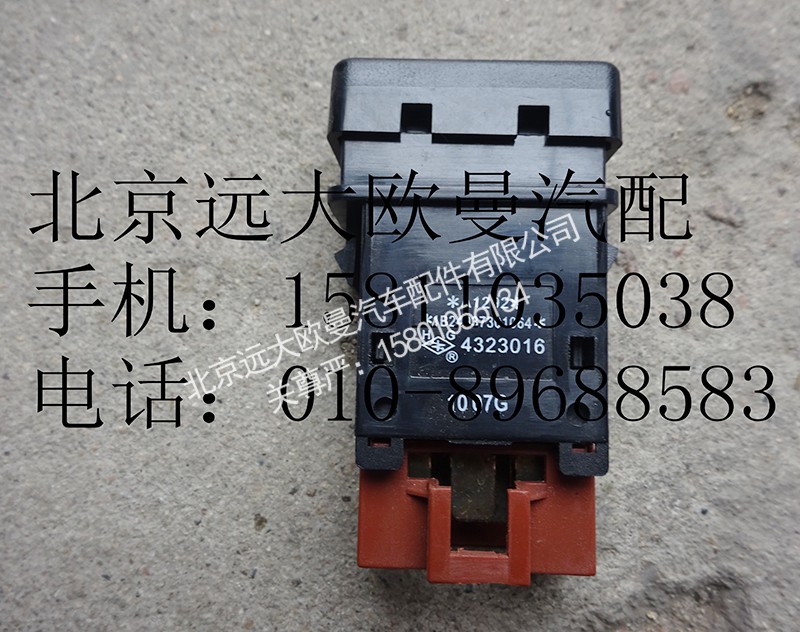 1B24937301064,怠速提升开关,北京远大欧曼汽车配件有限公司