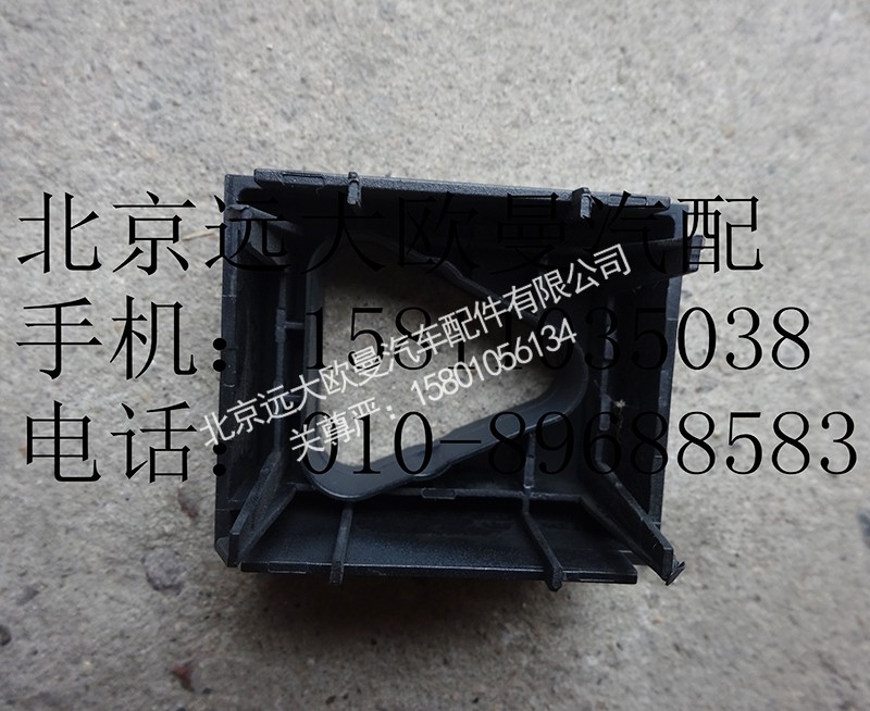1B24937300129ABS,诊断开关,北京远大欧曼汽车配件有限公司