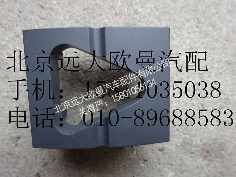 1B24937300129ABS,诊断开关,北京远大欧曼汽车配件有限公司