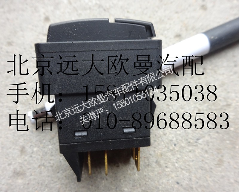 1B24937300095,多態(tài)開關(guān)(上柴用),北京遠(yuǎn)大歐曼汽車配件有限公司