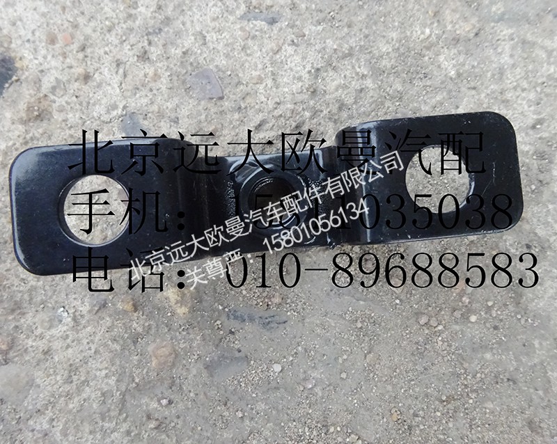 1B22053100117,保险杠脚踏板固定支架总成,北京远大欧曼汽车配件有限公司
