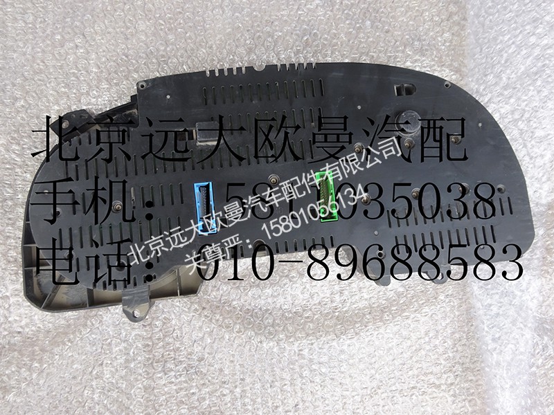 1B22037600038,组合仪表,北京远大欧曼汽车配件有限公司