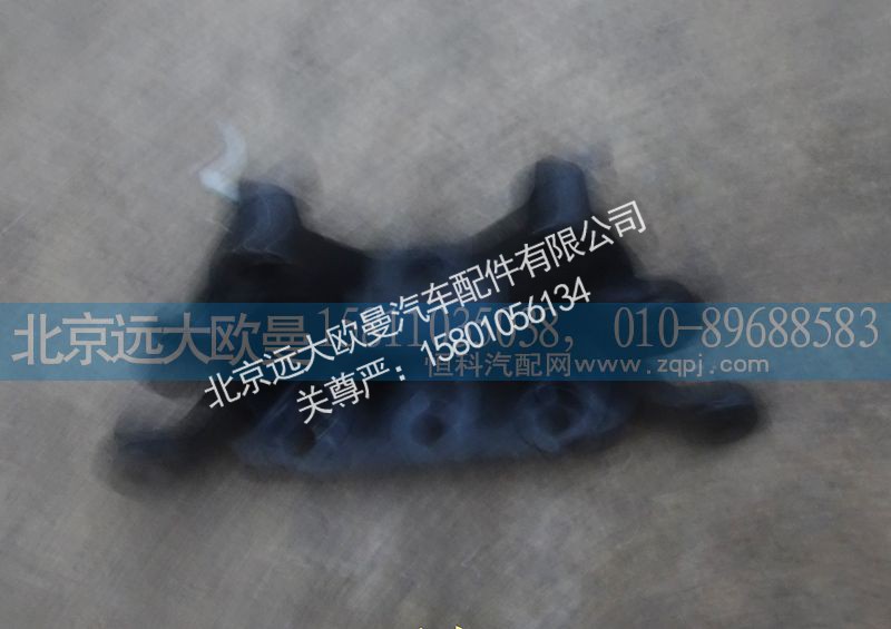 HFF3519042CK2BZFT,后制动气室支架安奔小孔,北京远大欧曼汽车配件有限公司