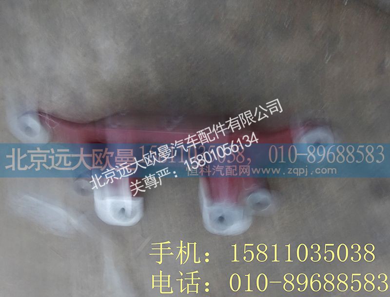 HFF3519042CK2BZ2,后桥气室支架（奔驰大孔）,北京远大欧曼汽车配件有限公司