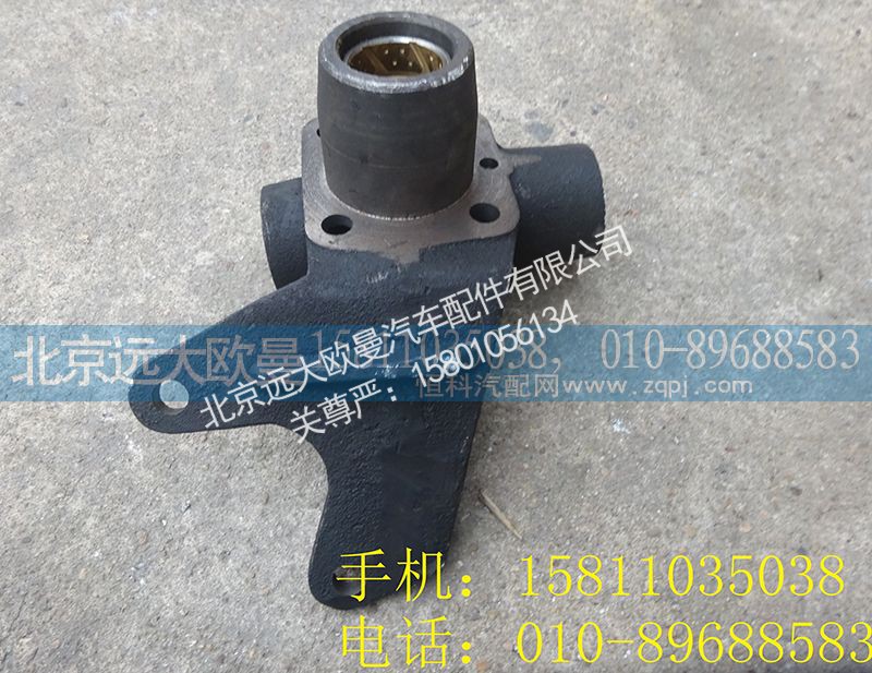 HFF3501130CK1G1,前制动气室支架总成（右）,北京远大欧曼汽车配件有限公司