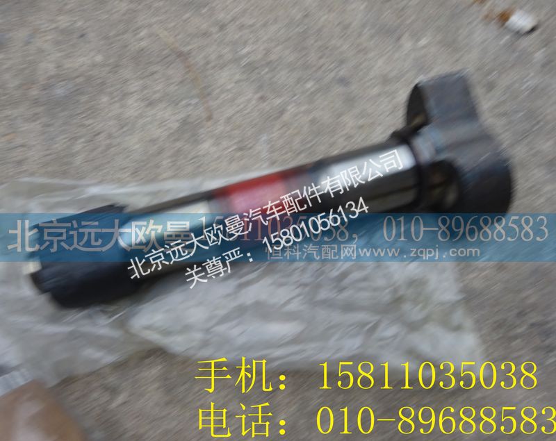 HFF3501012CK1GFT,前制動凸輪軸（左）,北京遠大歐曼汽車配件有限公司