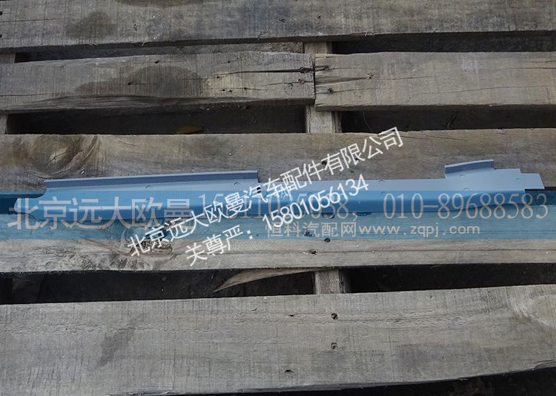 H4542010003A0,左A柱下护板,北京远大欧曼汽车配件有限公司