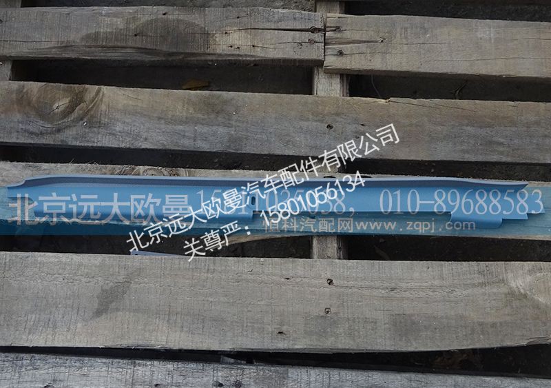 H4542010003A0,左A柱下护板,北京远大欧曼汽车配件有限公司
